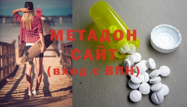 COCAINE Богородицк